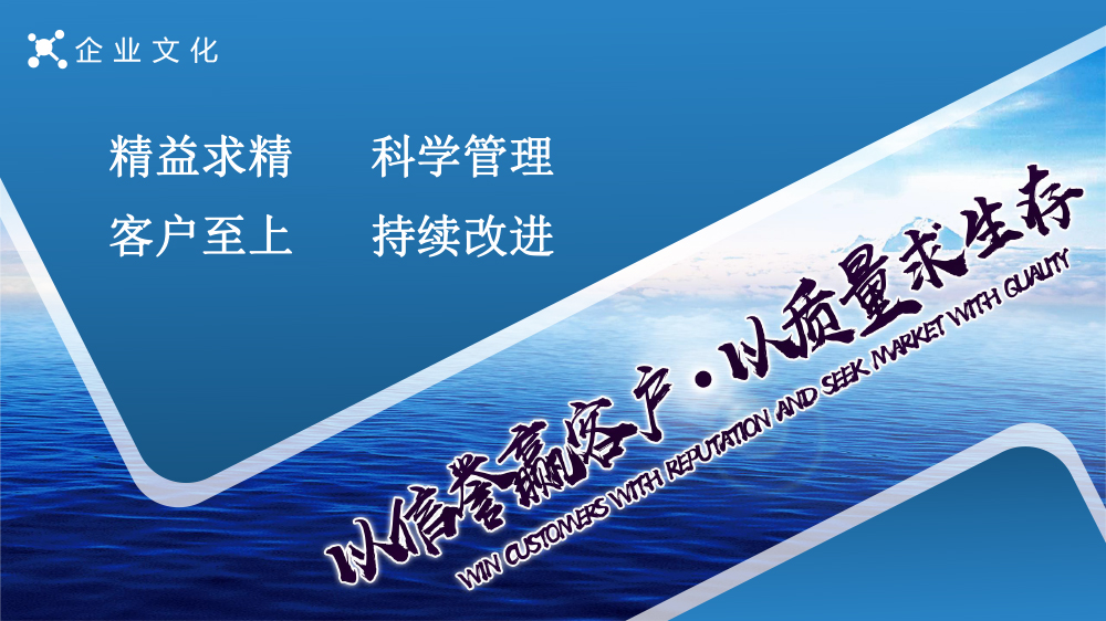 滕博会官网