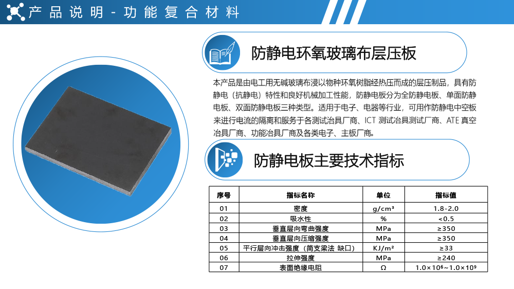 1_滕博会官网-43 拷贝.png