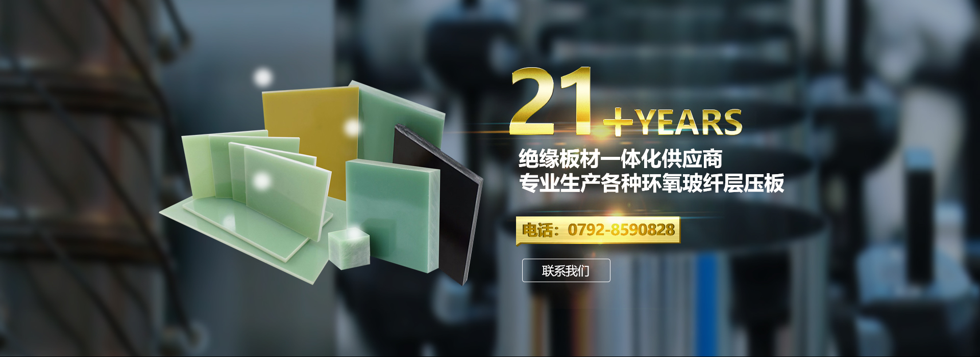 首页|腾博会官网·专业效劳诚信为本!